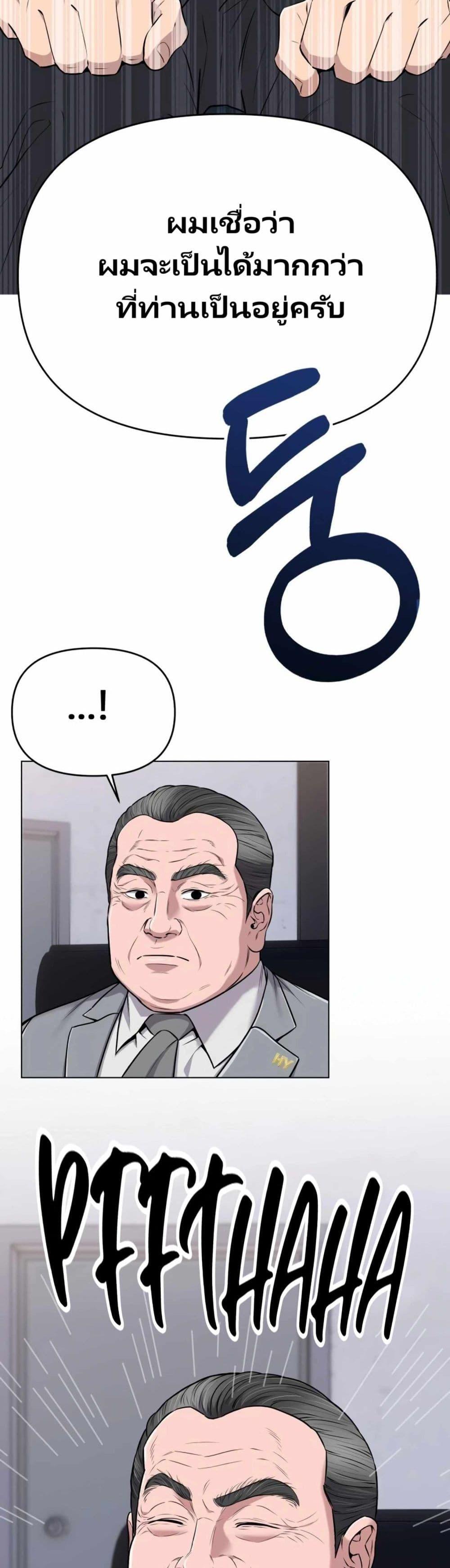 Manga-lc-com อ่านมังงะ อ่านการ์ตูน ออนไลน์ ฟรี New Employee Kim Chul-Soo ตอนที่ 1 2 3 4 5 6 7 8 9 10 11 12 13 14 ฟรี ไม่มีโฆษณา Manga-lc - อ่าน มังงะ อ่าน การ์ตูน ออนไลน์ อ่านมังงะ ฟรี