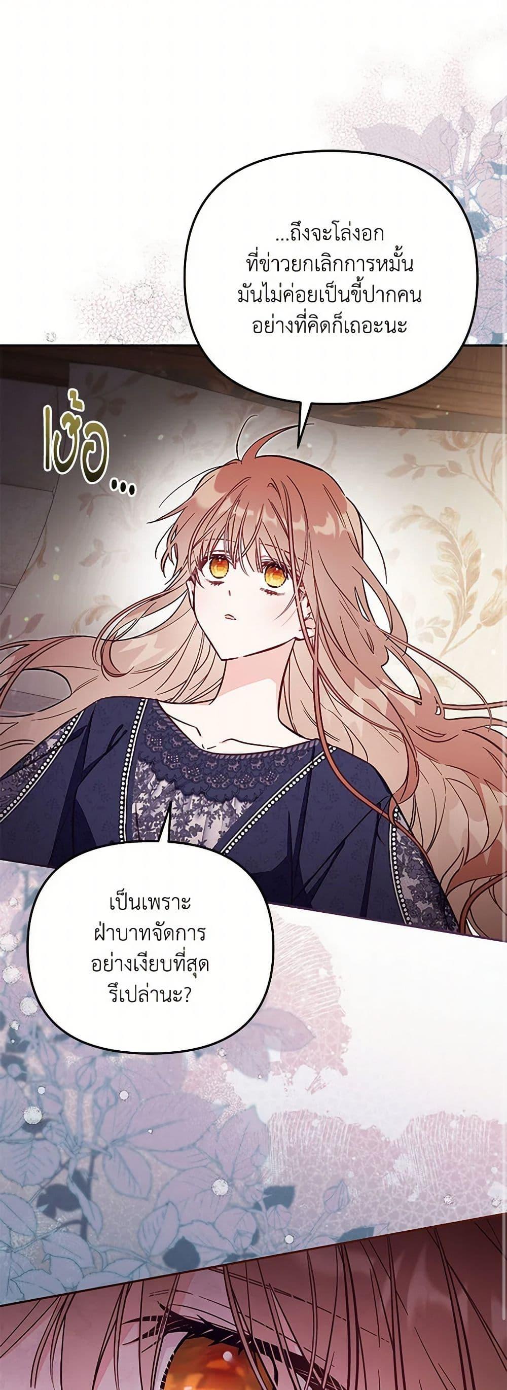 Manga-lc-com อ่านมังงะ อ่านการ์ตูน ออนไลน์ ฟรี No Place for the Fake Princess ตอนที่ 1 2 3 4 5 6 7 8 9 10 11 12 13 14 ฟรี ไม่มีโฆษณา Manga-lc - อ่าน มังงะ อ่าน การ์ตูน ออนไลน์ อ่านมังงะ ฟรี