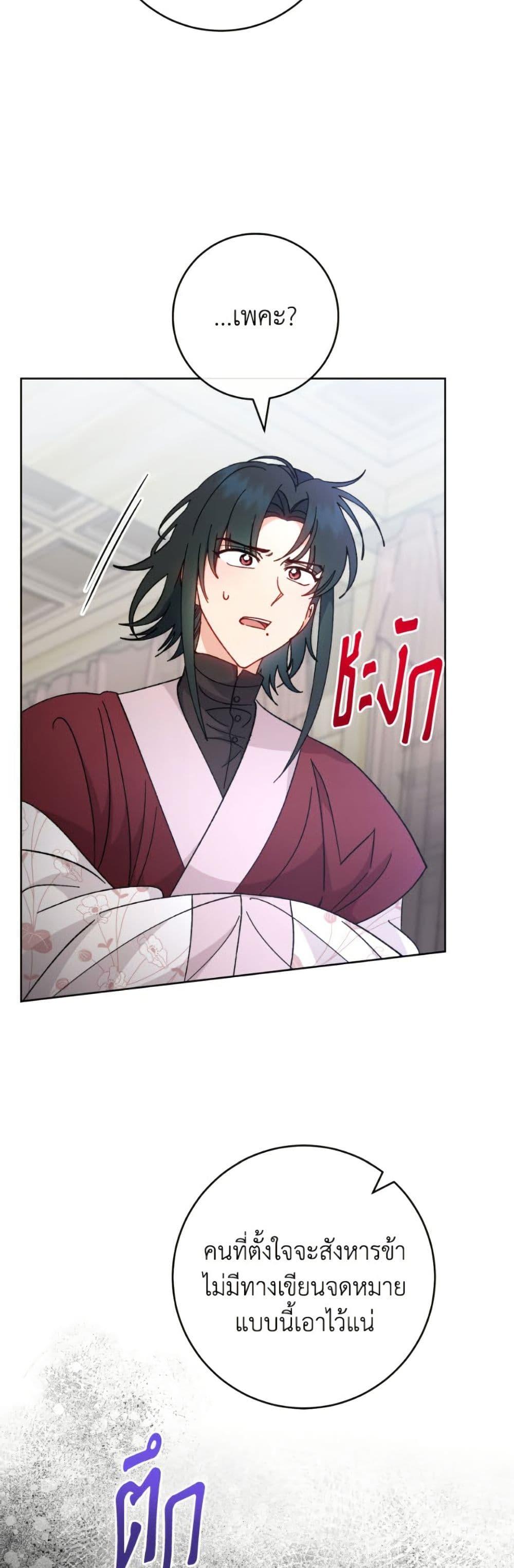 Manga-lc-com อ่านมังงะ อ่านการ์ตูน ออนไลน์ ฟรี The Baby Concubine Wants to Live Quietly ตอนที่ 1 2 3 4 5 6 7 8 9 10 11 12 13 14 ฟรี ไม่มีโฆษณา Manga-lc - อ่าน มังงะ อ่าน การ์ตูน ออนไลน์ อ่านมังงะ ฟรี