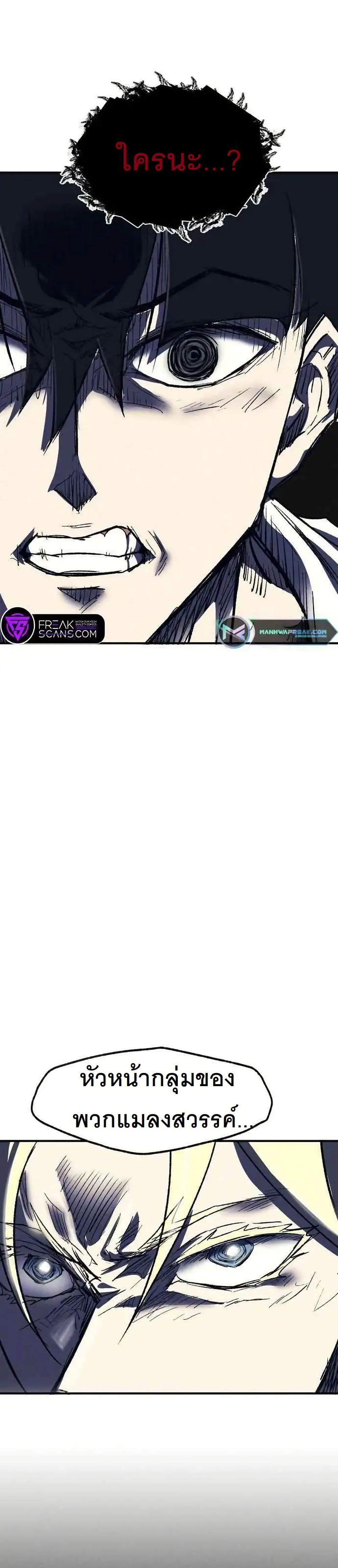 Manga-lc-com อ่านมังงะ อ่านการ์ตูน ออนไลน์ ฟรี INSECTOR ตอนที่ 1 2 3 4 5 6 7 8 9 10 11 12 13 14 ฟรี ไม่มีโฆษณา Manga-lc - อ่าน มังงะ อ่าน การ์ตูน ออนไลน์ อ่านมังงะ ฟรี