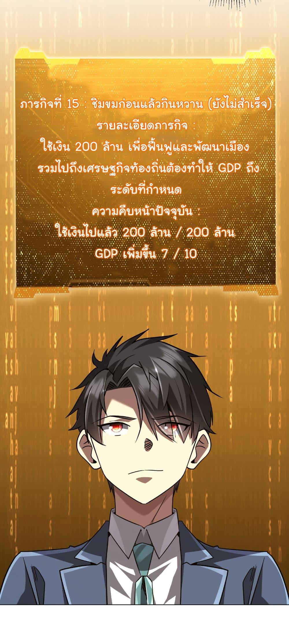 Manga-lc-com อ่านมังงะ อ่านการ์ตูน ออนไลน์ ฟรี Start with Trillions of Coins ตอนที่ 1 2 3 4 5 6 7 8 9 10 11 12 13 14 ฟรี ไม่มีโฆษณา Manga-lc - อ่าน มังงะ อ่าน การ์ตูน ออนไลน์ อ่านมังงะ ฟรี
