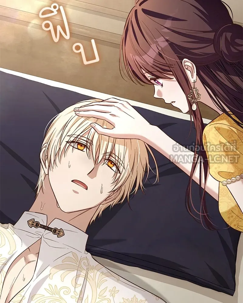 เจ้าสาวแกรนด์ดยุกปีศาจ ตอนที่ 21 รูปที่ 78