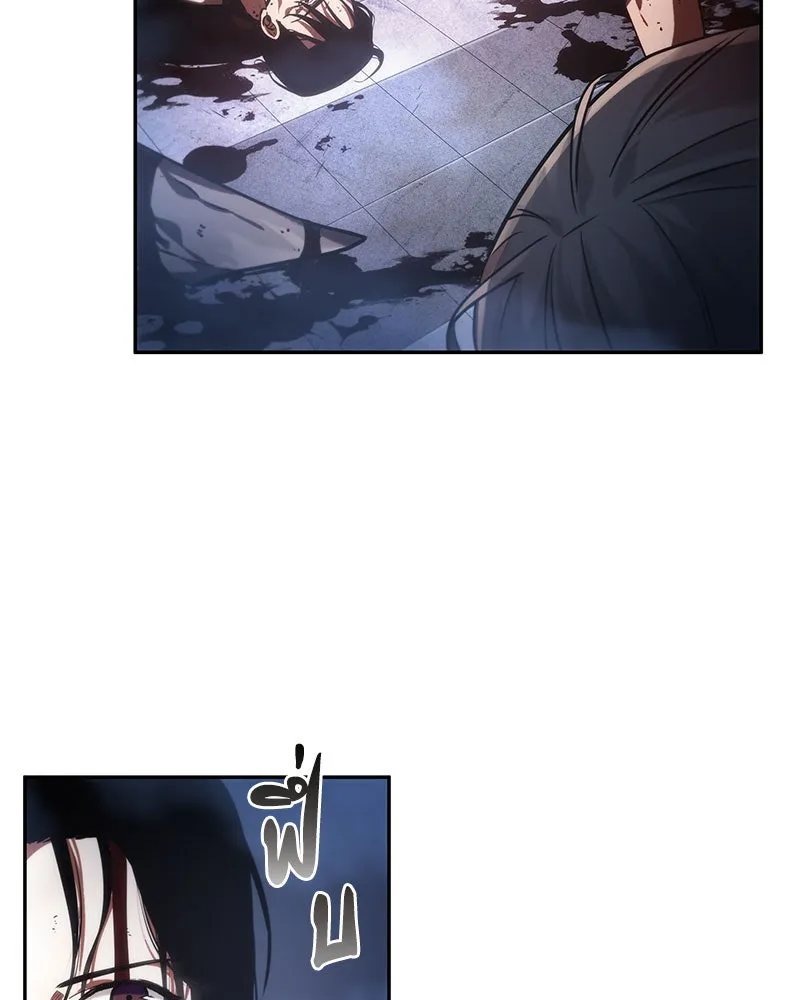 Omniscient Reader อ่านชะตาวันสิ้นโลก ตอนที่ 06 เวลาพิพากษา (3) รูปที่ 118