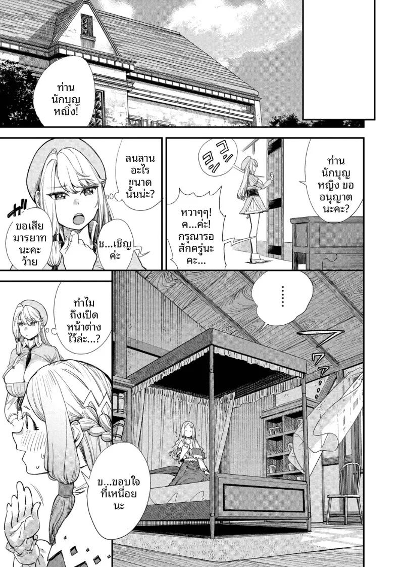 Doujin-Lc- อ่าน โดจิน มังฮวา เกาหลี ญี่ปุ่น จีน แปลไทย พนักงานต้อนรับที่กิลด์นิสัยเเบบนี้ (Yucchris) ตอนที่ 1 2 3 4 5 6 7 8 9 10 11 12 13 14 ฟรี ไม่มีโฆษณา อ่าน โดจิน Manhwa เกาหลี ญี่ปุ่น จีน เรามีครบ คัดมาให้เน้นๆ โดจิน 18+ รับประกันความฟินโดย  Doujin Lc