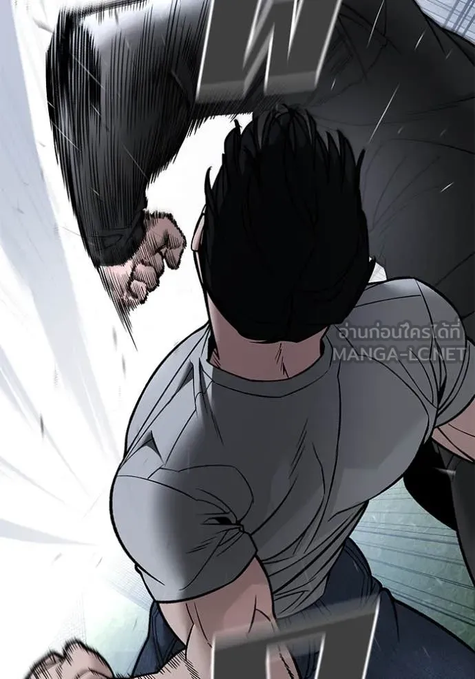 เลวฟาดเลว ตอนที่ 139 รูปที่ 20