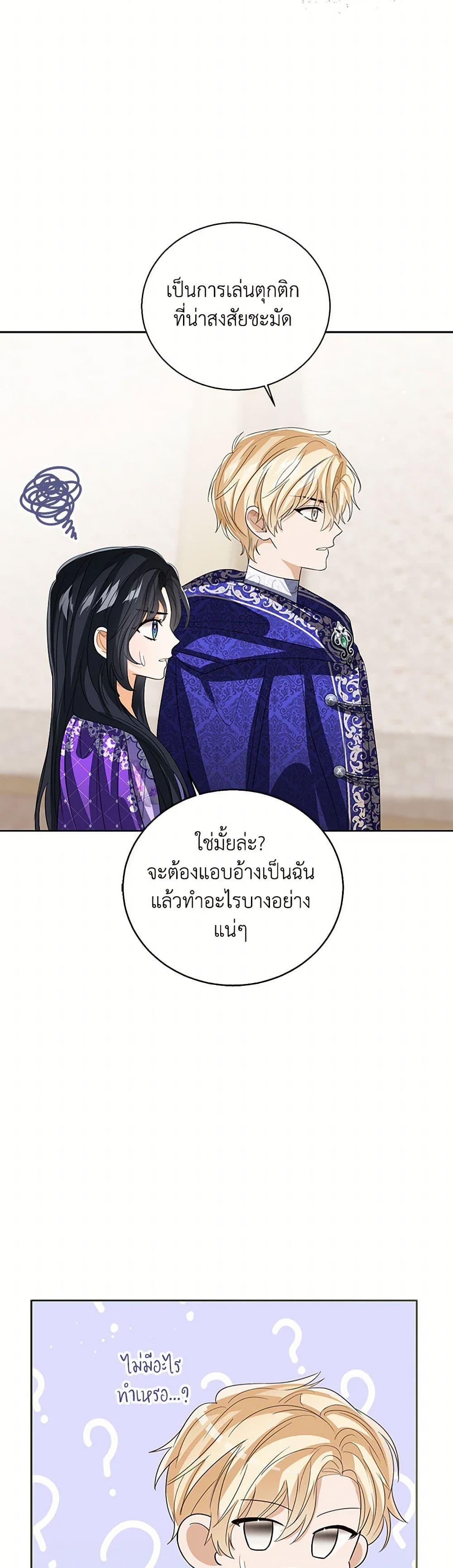 Manga-lc-com อ่านมังงะ อ่านการ์ตูน ออนไลน์ ฟรี Baby Princess Through the Status Window ตอนที่ 1 2 3 4 5 6 7 8 9 10 11 12 13 14 ฟรี ไม่มีโฆษณา Manga-lc - อ่าน มังงะ อ่าน การ์ตูน ออนไลน์ อ่านมังงะ ฟรี