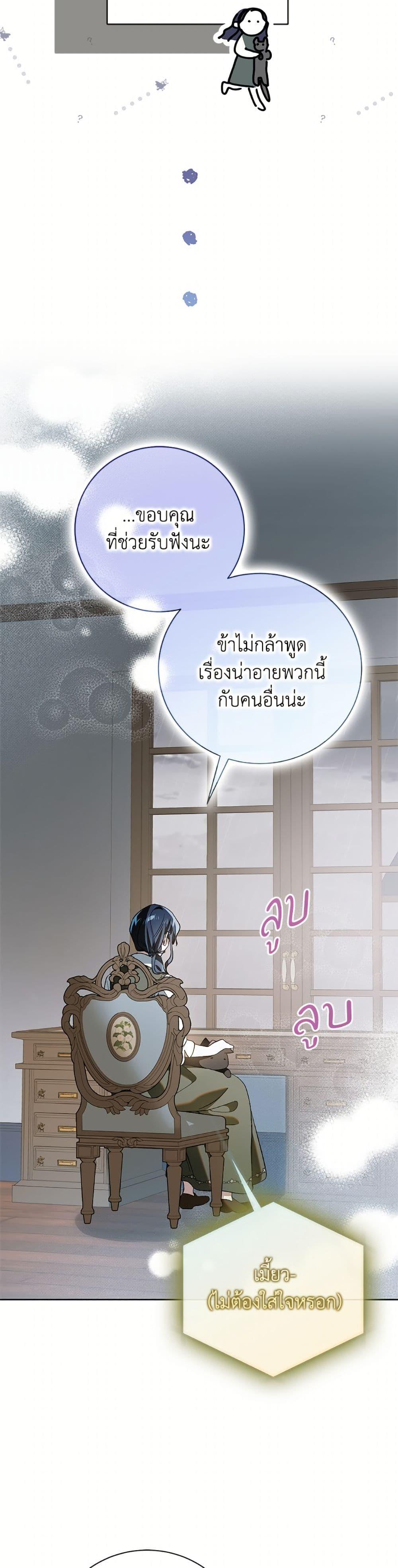 Manga-lc-com อ่านมังงะ อ่านการ์ตูน ออนไลน์ ฟรี A Way to Protect the Lovable You ตอนที่ 1 2 3 4 5 6 7 8 9 10 11 12 13 14 ฟรี ไม่มีโฆษณา Manga-lc - อ่าน มังงะ อ่าน การ์ตูน ออนไลน์ อ่านมังงะ ฟรี