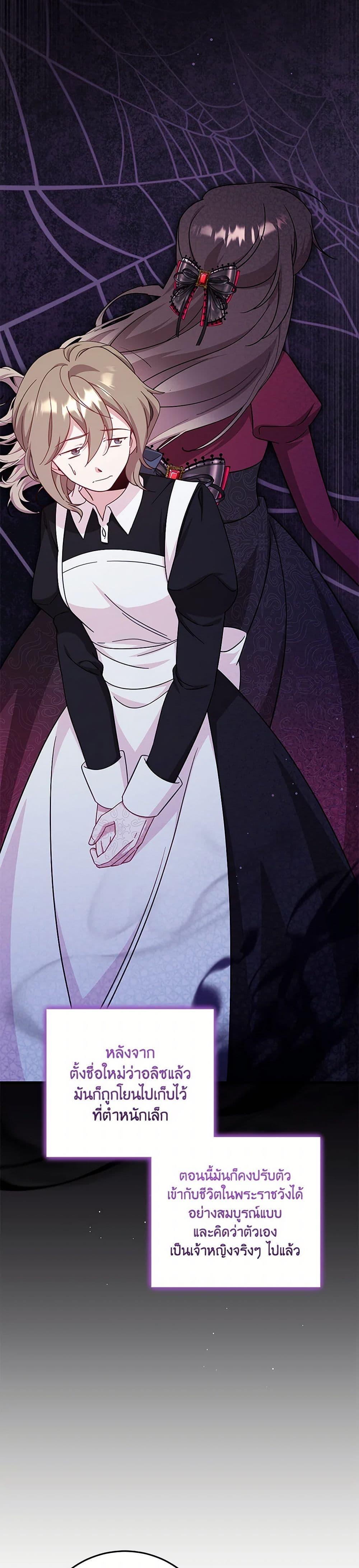 Manga-lc-com อ่านมังงะ อ่านการ์ตูน ออนไลน์ ฟรี Baby Pharmacist Princess ตอนที่ 1 2 3 4 5 6 7 8 9 10 11 12 13 14 ฟรี ไม่มีโฆษณา Manga-lc - อ่าน มังงะ อ่าน การ์ตูน ออนไลน์ อ่านมังงะ ฟรี