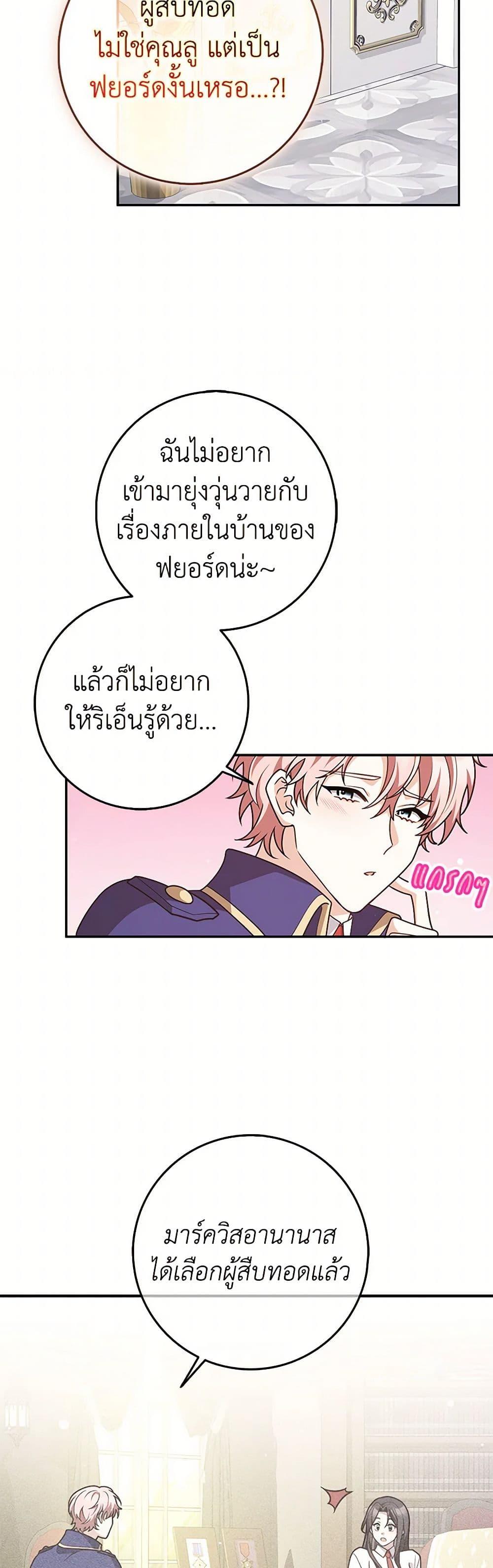 Manga-lc-com อ่านมังงะ อ่านการ์ตูน ออนไลน์ ฟรี Friends Shouldn’t Act This Way ตอนที่ 1 2 3 4 5 6 7 8 9 10 11 12 13 14 ฟรี ไม่มีโฆษณา Manga-lc - อ่าน มังงะ อ่าน การ์ตูน ออนไลน์ อ่านมังงะ ฟรี