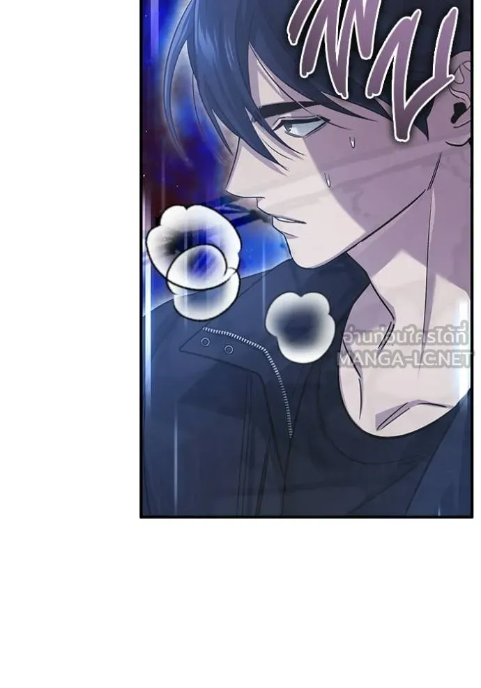 Regressor’s Life Aft ตอนที่ 96 รูปที่ 75