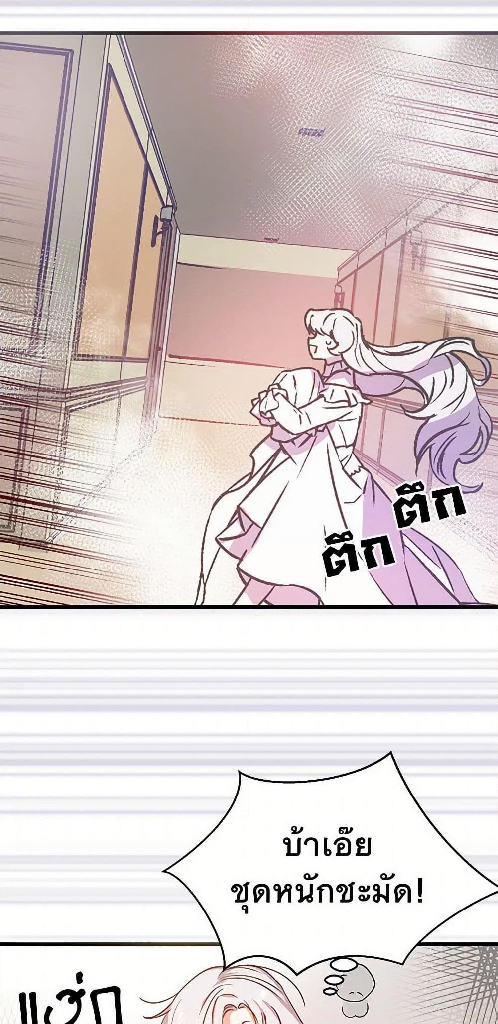 Manga-lc-com อ่านมังงะ อ่านการ์ตูน ออนไลน์ ฟรี Revenge Wedding ตอนที่ 1 2 3 4 5 6 7 8 9 10 11 12 13 14 ฟรี ไม่มีโฆษณา Manga-lc - อ่าน มังงะ อ่าน การ์ตูน ออนไลน์ อ่านมังงะ ฟรี