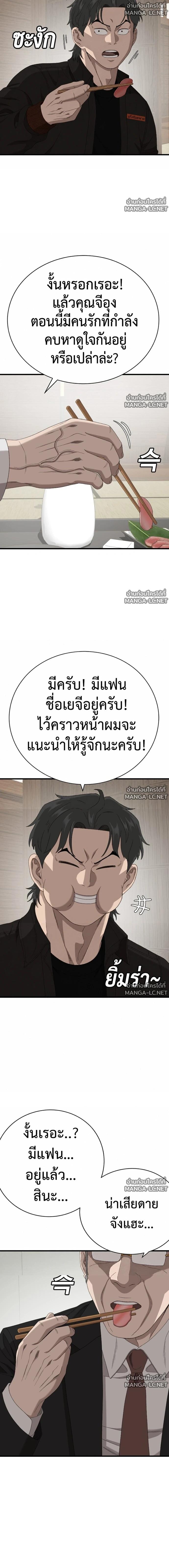 Doujin-Lc- อ่าน โดจิน มังฮวา เกาหลี ญี่ปุ่น จีน แปลไทย BAD GUY ตอนที่ 1 2 3 4 5 6 7 8 9 10 11 12 13 14 ฟรี ไม่มีโฆษณา อ่าน โดจิน Manhwa เกาหลี ญี่ปุ่น จีน เรามีครบ คัดมาให้เน้นๆ โดจิน 18+ รับประกันความฟินโดย  Doujin Lc