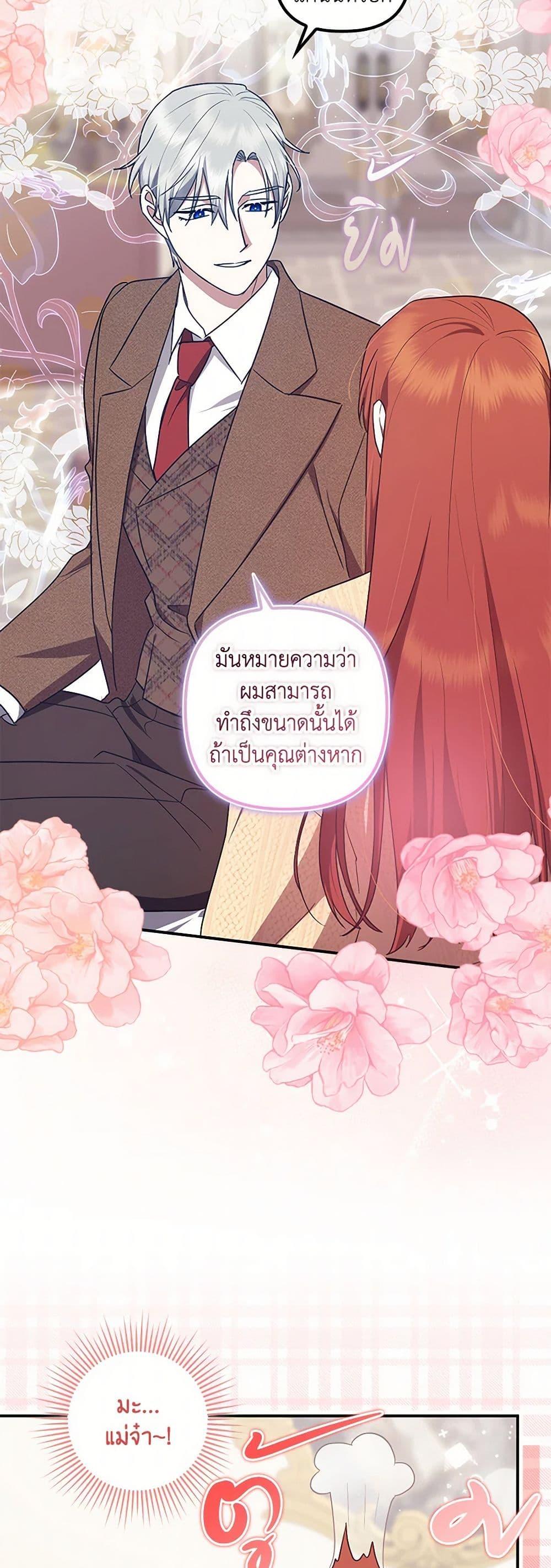 Manga-lc-com อ่านมังงะ อ่านการ์ตูน ออนไลน์ ฟรี The Abandoned Bachelorette Enjoys Her Simple Life ตอนที่ 1 2 3 4 5 6 7 8 9 10 11 12 13 14 ฟรี ไม่มีโฆษณา Manga-lc - อ่าน มังงะ อ่าน การ์ตูน ออนไลน์ อ่านมังงะ ฟรี