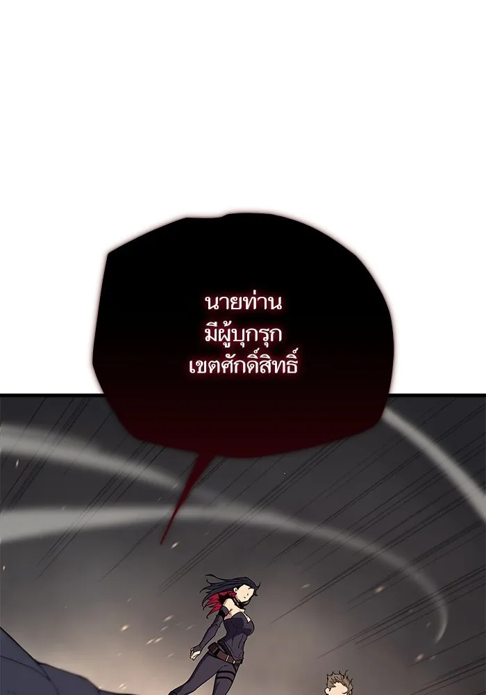 เริ่มเกมพร้อม 13 คุณสมบัติลับ ตอนที่ 6 รูปที่ 77