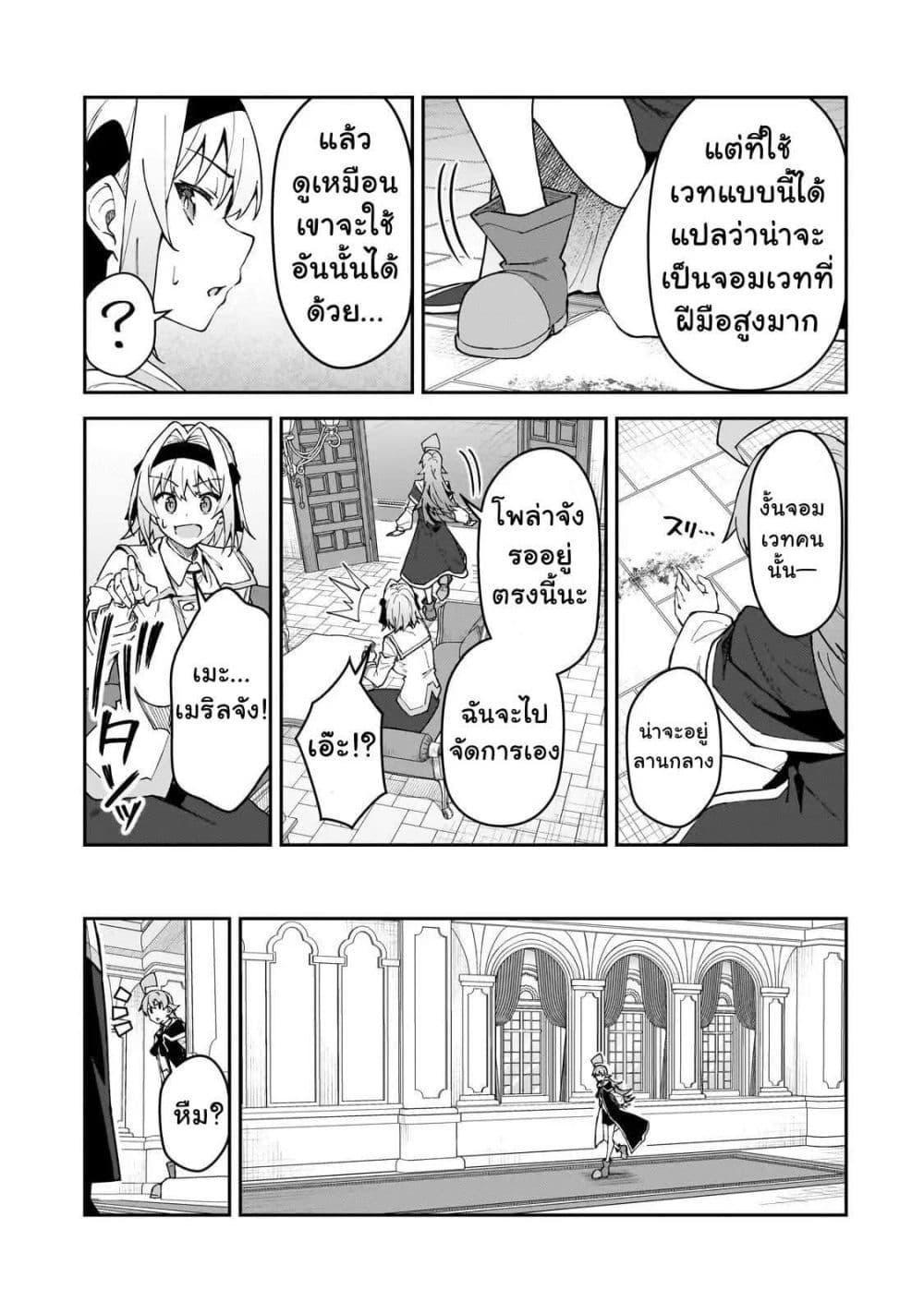 Manga-lc-com อ่านมังงะ อ่านการ์ตูน ออนไลน์ ฟรี S Rank Boukensha de aru Ore no Musume-tachi wa Juudo no Father Con deshita ตอนที่ 1 2 3 4 5 6 7 8 9 10 11 12 13 14 ฟรี ไม่มีโฆษณา Manga-lc - อ่าน มังงะ อ่าน การ์ตูน ออนไลน์ อ่านมังงะ ฟรี