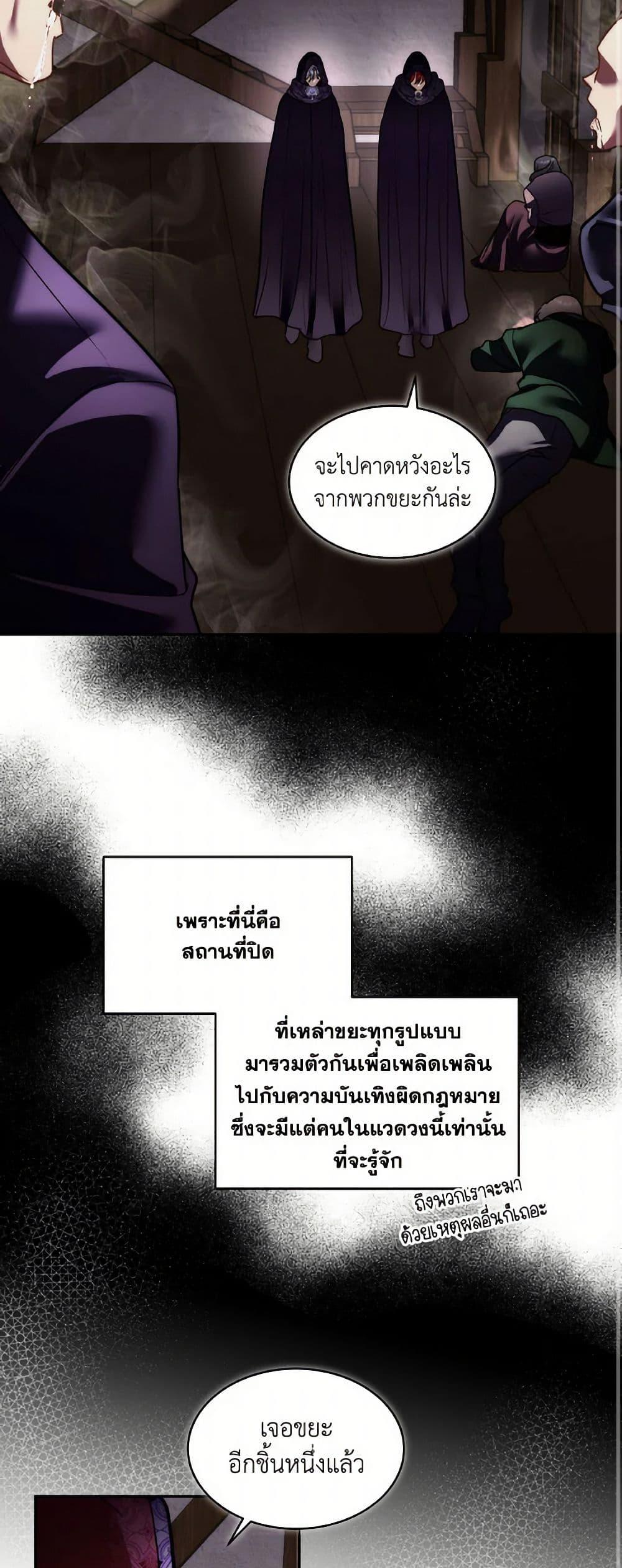 Manga-lc-com อ่านมังงะ อ่านการ์ตูน ออนไลน์ ฟรี Fostering the Male Lead ตอนที่ 1 2 3 4 5 6 7 8 9 10 11 12 13 14 ฟรี ไม่มีโฆษณา Manga-lc - อ่าน มังงะ อ่าน การ์ตูน ออนไลน์ อ่านมังงะ ฟรี