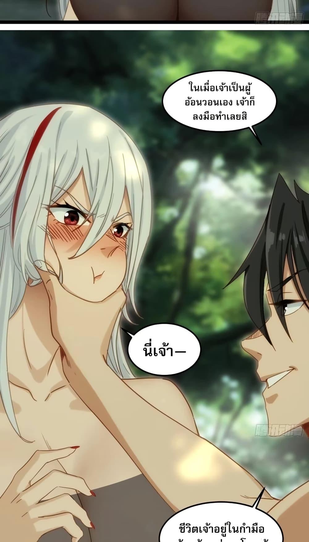 Manga-lc-com อ่านมังงะ อ่านการ์ตูน ออนไลน์ ฟรี The Leader of the Evil Cult Stayed By My Side and Watched Me Practice Secretly ตอนที่ 1 2 3 4 5 6 7 8 9 10 11 12 13 14 ฟรี ไม่มีโฆษณา Manga-lc - อ่าน มังงะ อ่าน การ์ตูน ออนไลน์ อ่านมังงะ ฟรี