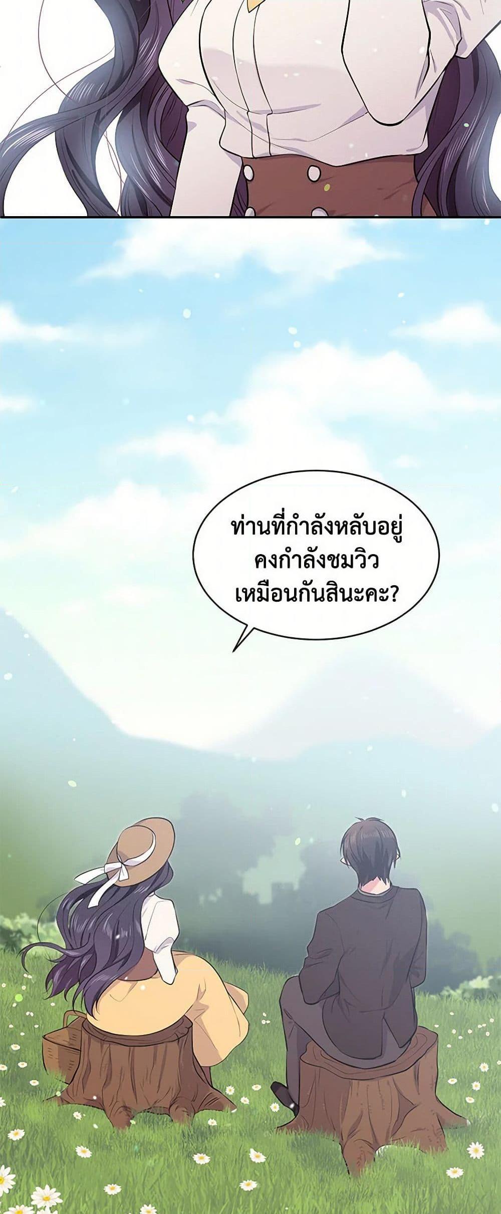 Manga-lc-com อ่านมังงะ อ่านการ์ตูน ออนไลน์ ฟรี My Goal is to Live a Long ตอนที่ 1 2 3 4 5 6 7 8 9 10 11 12 13 14 ฟรี ไม่มีโฆษณา Manga-lc - อ่าน มังงะ อ่าน การ์ตูน ออนไลน์ อ่านมังงะ ฟรี