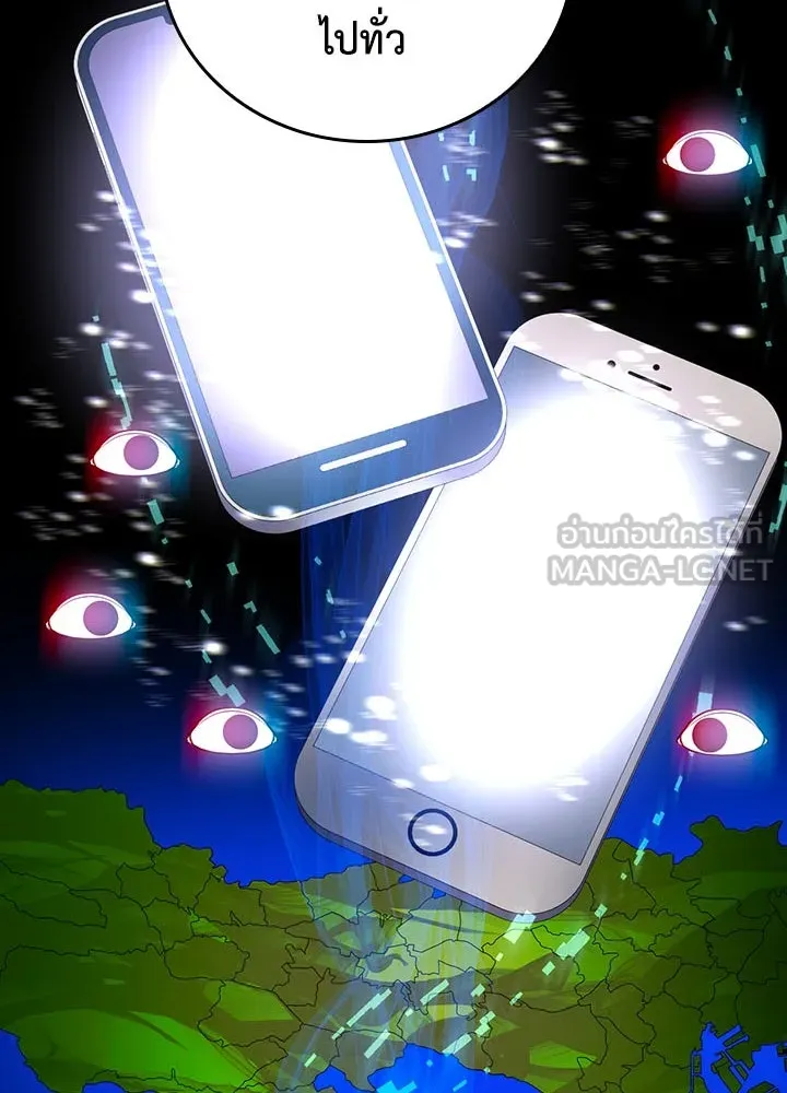 นักเลงกระจอกย้อนเวลามาทวงแค้น ตอนที่ 38 รูปที่ 63