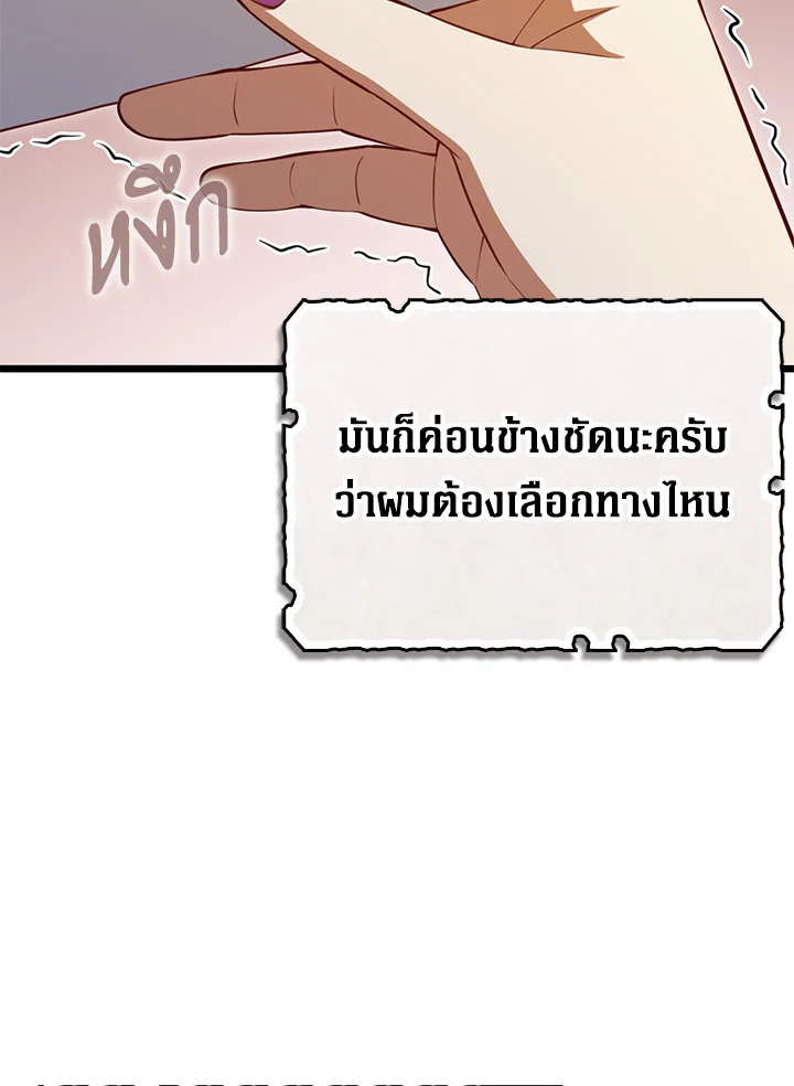 Manga-lc-com อ่านมังงะ อ่านการ์ตูน ออนไลน์ ฟรี The Lord of Coins ตอนที่ 1 2 3 4 5 6 7 8 9 10 11 12 13 14 ฟรี ไม่มีโฆษณา Manga-lc - อ่าน มังงะ อ่าน การ์ตูน ออนไลน์ อ่านมังงะ ฟรี