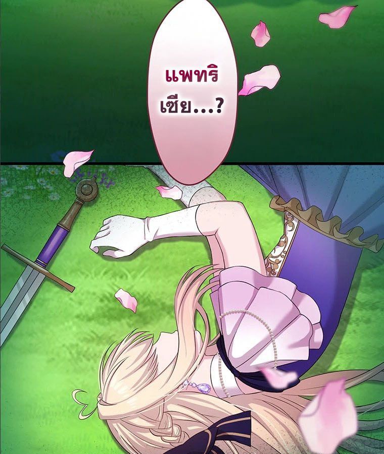 Manga-lc-com อ่านมังงะ อ่านการ์ตูน ออนไลน์ ฟรี The Legendary Assassin Reincarnated as the Beloved Youngest Daughter of a Royal Family ตอนที่ 1 2 3 4 5 6 7 8 9 10 11 12 13 14 ฟรี ไม่มีโฆษณา Manga-lc - อ่าน มังงะ อ่าน การ์ตูน ออนไลน์ อ่านมังงะ ฟรี
