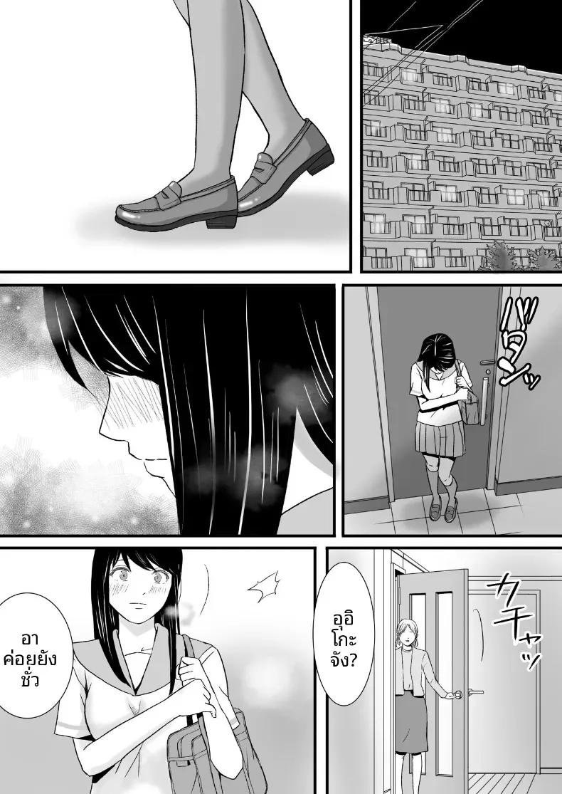 Doujin-Lc- อ่าน โดจิน มังฮวา เกาหลี ญี่ปุ่น จีน แปลไทย ความสัมพันธ์ที่ไม่ชัดเจน [Tsukuyomi] ตอนที่ 1 2 3 4 5 6 7 8 9 10 11 12 13 14 ฟรี ไม่มีโฆษณา อ่าน โดจิน Manhwa เกาหลี ญี่ปุ่น จีน เรามีครบ คัดมาให้เน้นๆ โดจิน 18+ รับประกันความฟินโดย  Doujin Lc