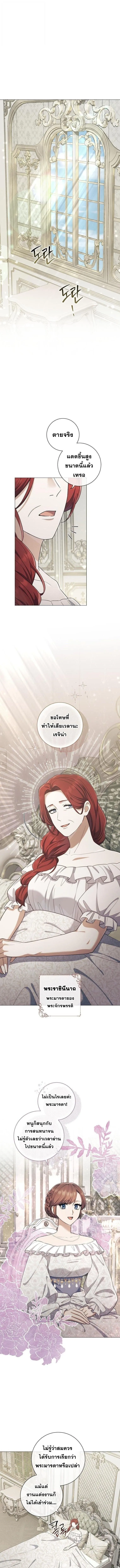 Magic Lord เจ_าแห_งเวทมนตร_ ตอนที่ ตอนที่ 39 รูปที่ 1