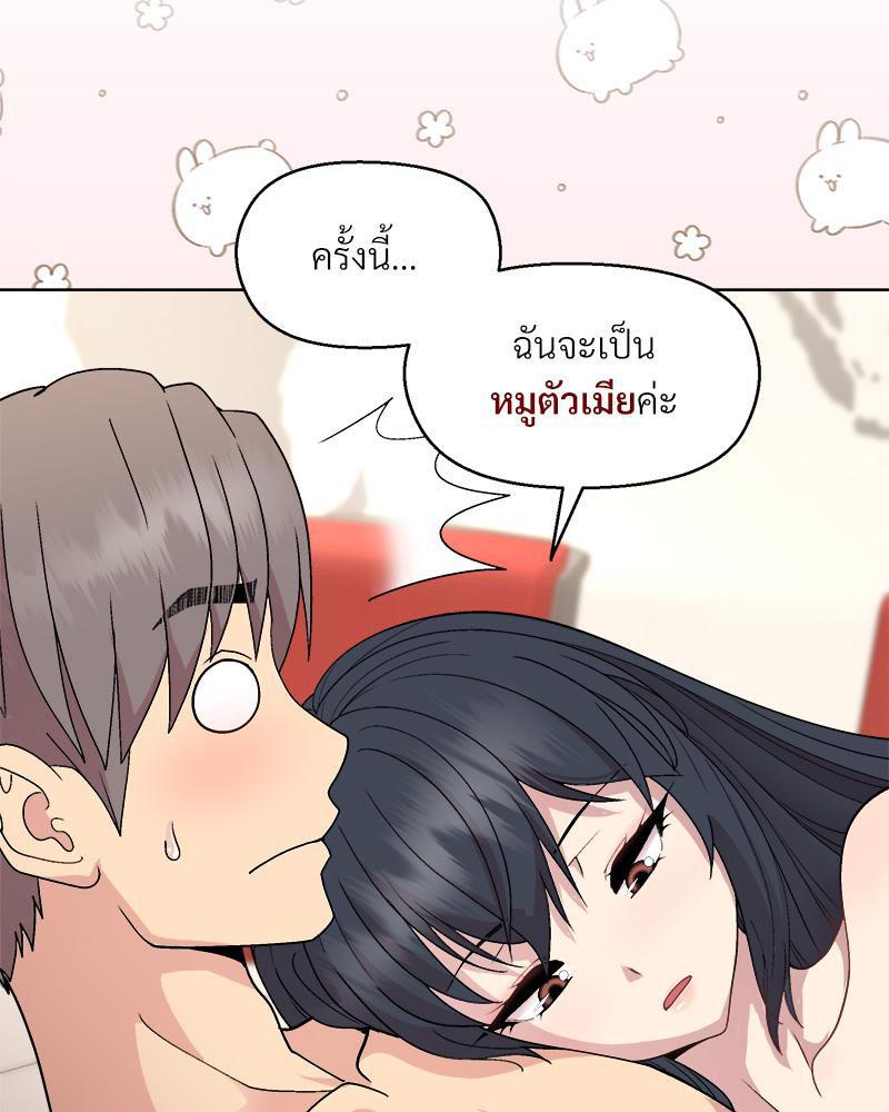 Doujin-Lc- อ่าน โดจิน มังฮวา เกาหลี ญี่ปุ่น จีน แปลไทย Playing a game with ตอนที่ 1 2 3 4 5 6 7 8 9 10 11 12 13 14 ฟรี ไม่มีโฆษณา อ่าน โดจิน Manhwa เกาหลี ญี่ปุ่น จีน เรามีครบ คัดมาให้เน้นๆ โดจิน 18+ รับประกันความฟินโดย  Doujin Lc