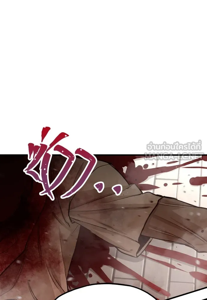 เส้นทางสู่เทพมาร ตอนที่ 20 รูปที่ 27
