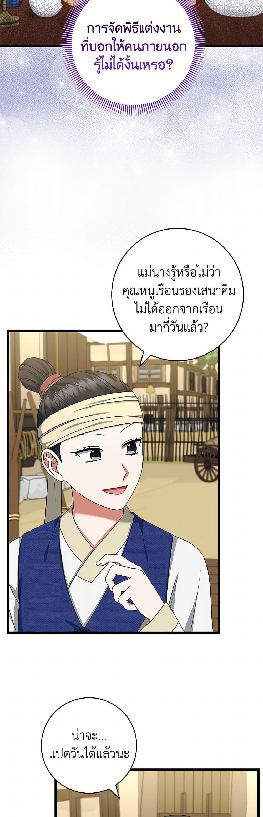 Manga-lc-com อ่านมังงะ อ่านการ์ตูน ออนไลน์ ฟรี Welcome to Dungeon Hotel ตอนที่ 1 2 3 4 5 6 7 8 9 10 11 12 13 14 ฟรี ไม่มีโฆษณา Manga-lc - อ่าน มังงะ อ่าน การ์ตูน ออนไลน์ อ่านมังงะ ฟรี