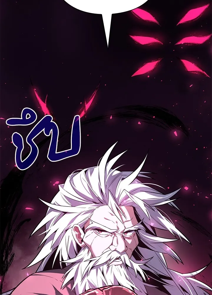 คืนแห่งโทแกบี ตอนที่ 2 รูปที่ 67