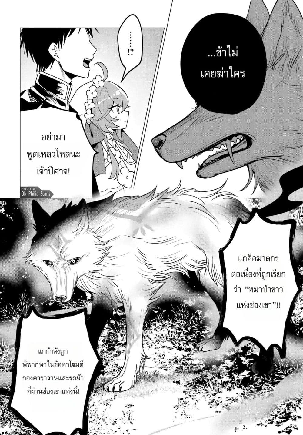 Manga-lc-com อ่านมังงะ อ่านการ์ตูน ออนไลน์ ฟรี The Second Saint Aspires to Tranquility ตอนที่ 1 2 3 4 5 6 7 8 9 10 11 12 13 14 ฟรี ไม่มีโฆษณา Manga-lc - อ่าน มังงะ อ่าน การ์ตูน ออนไลน์ อ่านมังงะ ฟรี