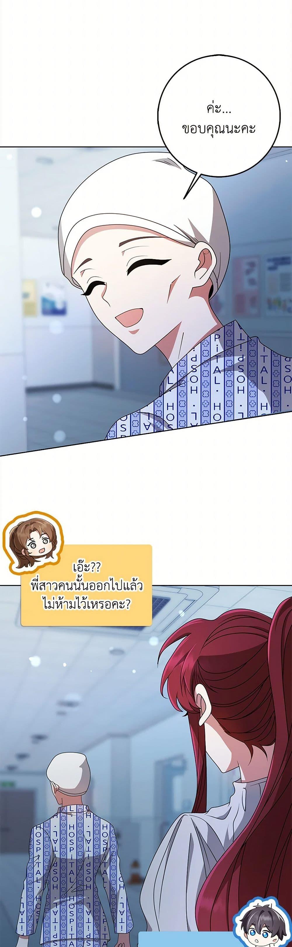 Manga-lc-com อ่านมังงะ อ่านการ์ตูน ออนไลน์ ฟรี The Dungeon’s Dying S-Class Lady ตอนที่ 1 2 3 4 5 6 7 8 9 10 11 12 13 14 ฟรี ไม่มีโฆษณา Manga-lc - อ่าน มังงะ อ่าน การ์ตูน ออนไลน์ อ่านมังงะ ฟรี