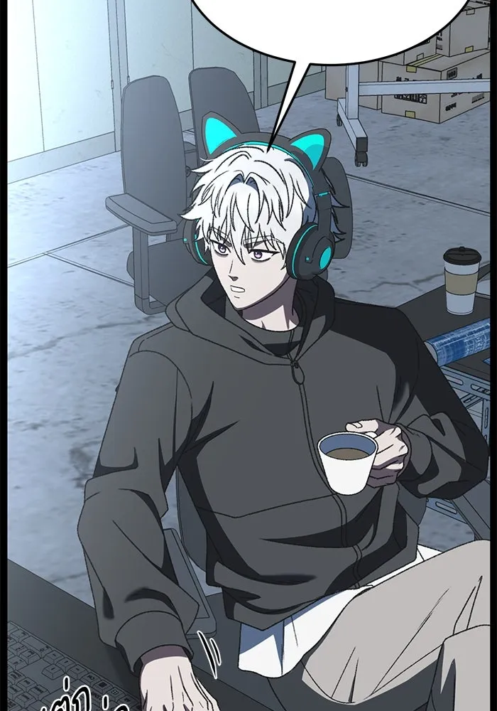 ช่วยเปลี่ยนฉันที ตอนที่ 302. ซีซัน 3 โซอินกุก 10 รูปที่ 46