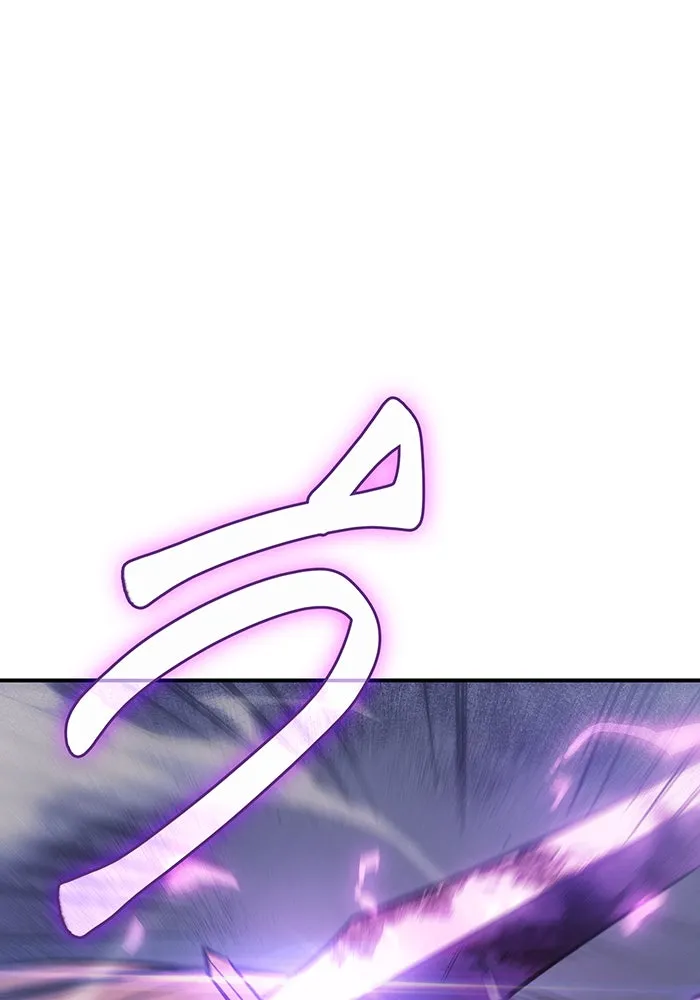 เกิดใหม่พร้อมพลังแห่งราชัน ตอนที่ 21 รูปที่ 137