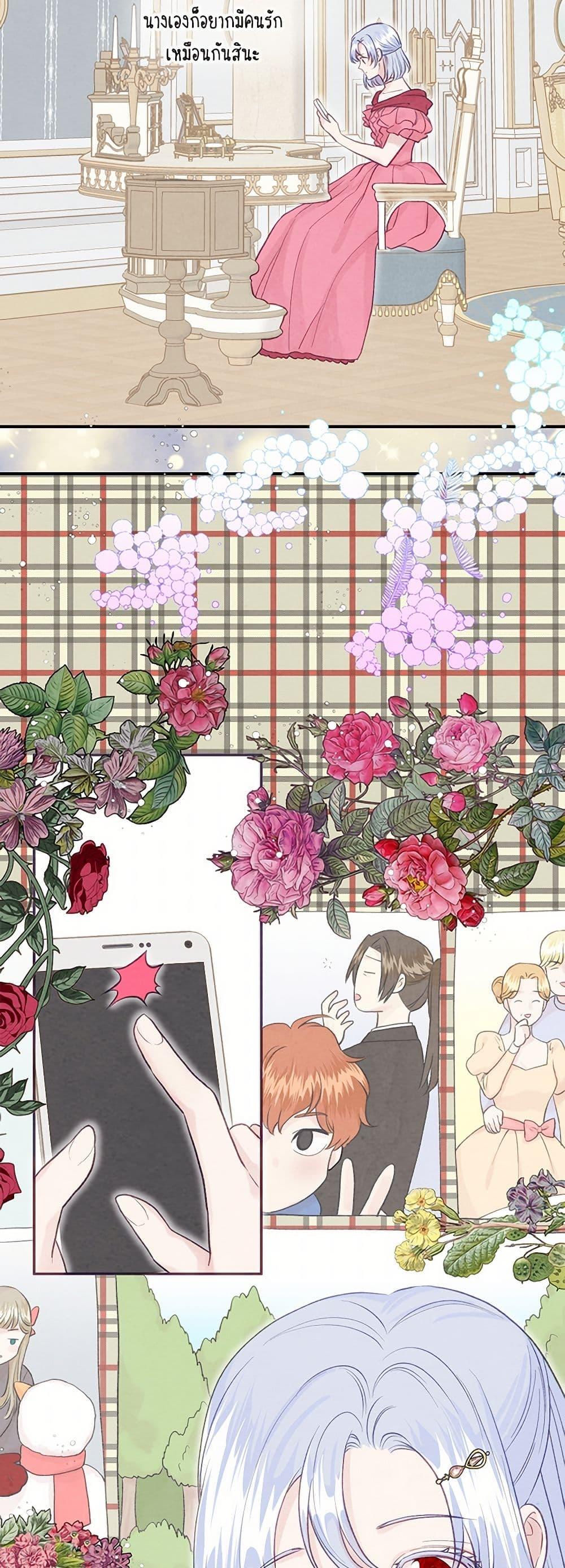 Manga-lc-com อ่านมังงะ อ่านการ์ตูน ออนไลน์ ฟรี Iris – The Lady and Her Smartphone ตอนที่ 1 2 3 4 5 6 7 8 9 10 11 12 13 14 ฟรี ไม่มีโฆษณา Manga-lc - อ่าน มังงะ อ่าน การ์ตูน ออนไลน์ อ่านมังงะ ฟรี