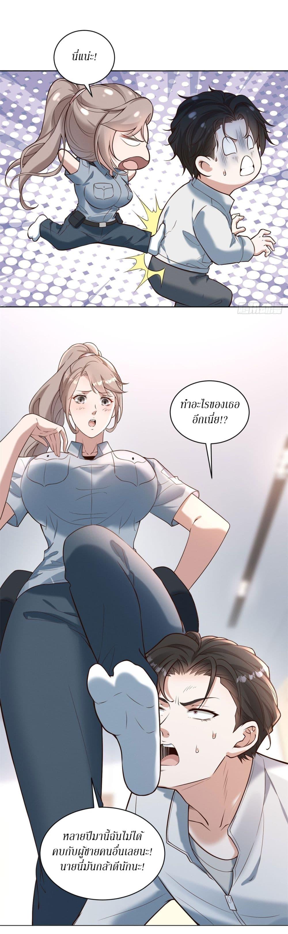 Manga-lc-com อ่านมังงะ อ่านการ์ตูน ออนไลน์ ฟรี Dominating With the Price Collapse System ตอนที่ 1 2 3 4 5 6 7 8 9 10 11 12 13 14 ฟรี ไม่มีโฆษณา Manga-lc - อ่าน มังงะ อ่าน การ์ตูน ออนไลน์ อ่านมังงะ ฟรี