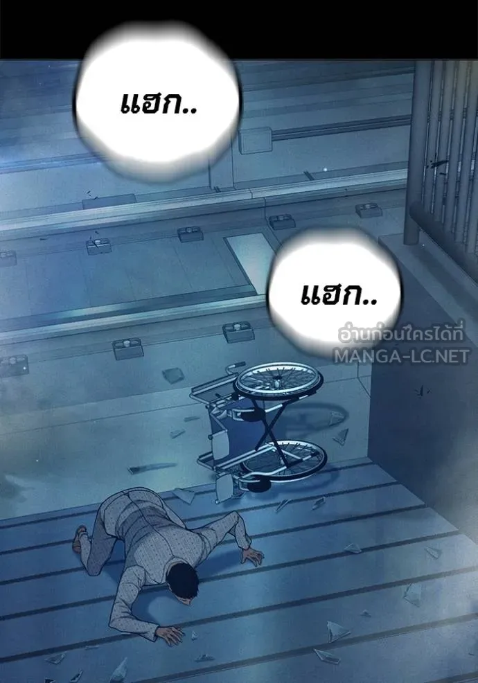 เยาวชนคนคุก ตอนที่ 48 รูปที่ 58