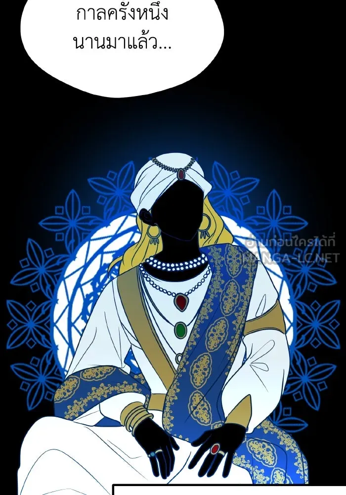 รักนี้ไม่มีรีไซเคิล ตอนที่ 11 รูปที่ 6