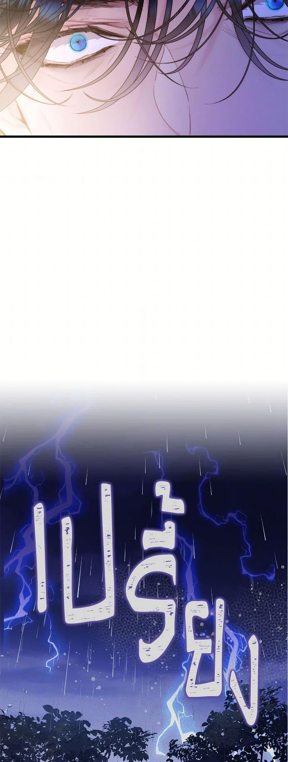 Manga-lc-com อ่านมังงะ อ่านการ์ตูน ออนไลน์ ฟรี Beatrice ตอนที่ 1 2 3 4 5 6 7 8 9 10 11 12 13 14 ฟรี ไม่มีโฆษณา Manga-lc - อ่าน มังงะ อ่าน การ์ตูน ออนไลน์ อ่านมังงะ ฟรี