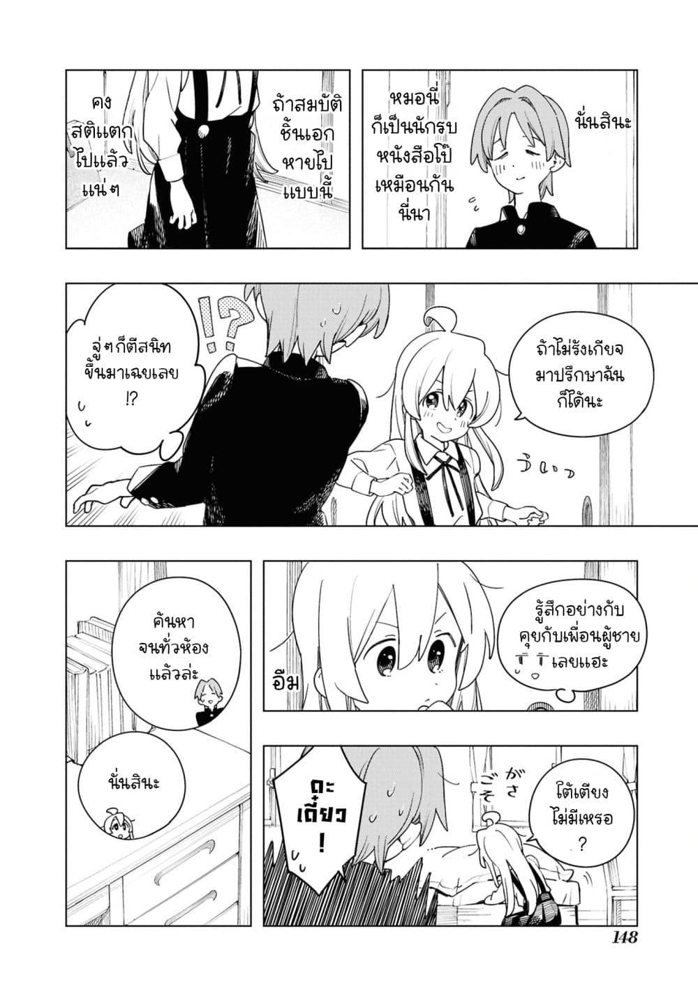 Manga-lc-com อ่านมังงะ อ่านการ์ตูน ออนไลน์ ฟรี Onii-chan wa Oshimai! Koushiki Anthology Comic ตอนที่ 1 2 3 4 5 6 7 8 9 10 11 12 13 14 ฟรี ไม่มีโฆษณา Manga-lc - อ่าน มังงะ อ่าน การ์ตูน ออนไลน์ อ่านมังงะ ฟรี