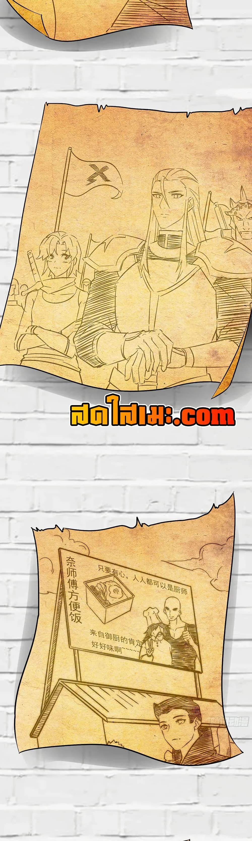 Manga-lc-com อ่านมังงะ อ่านการ์ตูน ออนไลน์ ฟรี My Wife is a Demon Queen ตอนที่ 1 2 3 4 5 6 7 8 9 10 11 12 13 14 ฟรี ไม่มีโฆษณา Manga-lc - อ่าน มังงะ อ่าน การ์ตูน ออนไลน์ อ่านมังงะ ฟรี