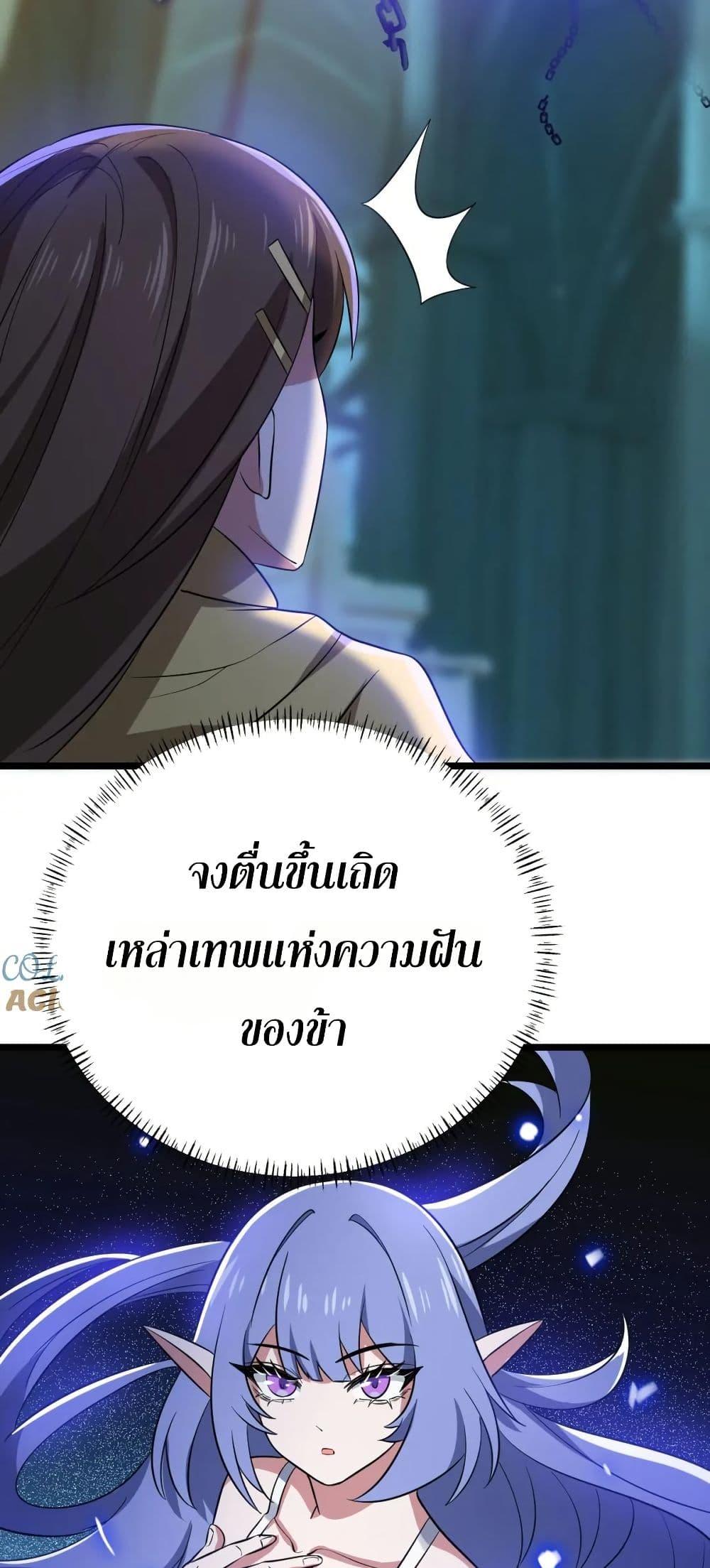 Manga-lc-com อ่านมังงะ อ่านการ์ตูน ออนไลน์ ฟรี I Rely On Cheat To Hunt Gods ตอนที่ 1 2 3 4 5 6 7 8 9 10 11 12 13 14 ฟรี ไม่มีโฆษณา Manga-lc - อ่าน มังงะ อ่าน การ์ตูน ออนไลน์ อ่านมังงะ ฟรี