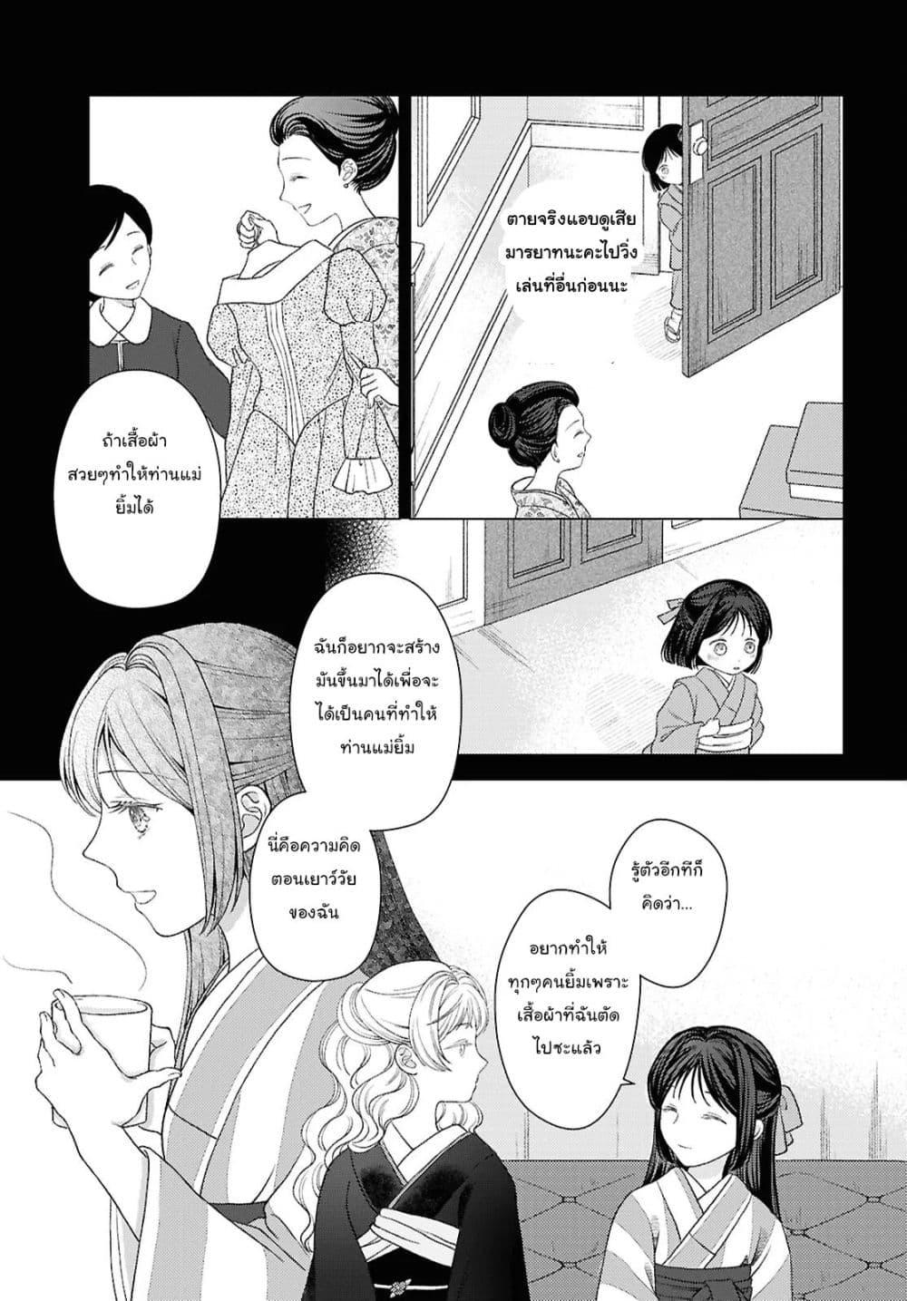 Manga-lc-com อ่านมังงะ อ่านการ์ตูน ออนไลน์ ฟรี Kanaria wa Kiraboshi no Yume o Miru ตอนที่ 1 2 3 4 5 6 7 8 9 10 11 12 13 14 ฟรี ไม่มีโฆษณา Manga-lc - อ่าน มังงะ อ่าน การ์ตูน ออนไลน์ อ่านมังงะ ฟรี