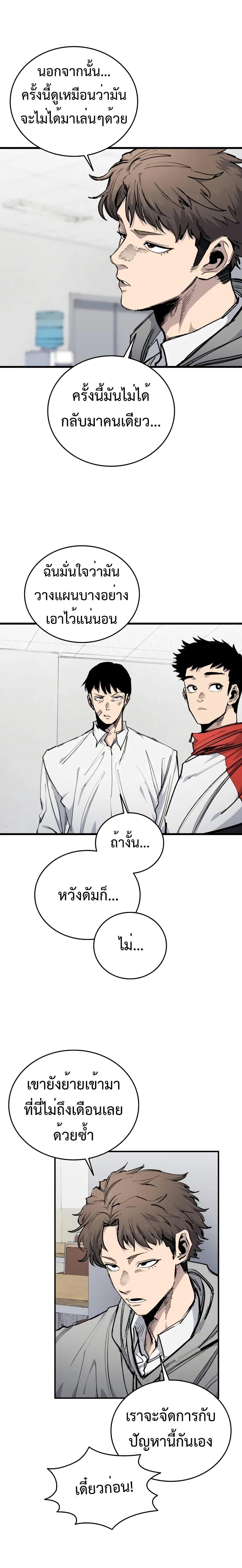 Manga-lc-com อ่านมังงะ อ่านการ์ตูน ออนไลน์ ฟรี High Class ตอนที่ 1 2 3 4 5 6 7 8 9 10 11 12 13 14 ฟรี ไม่มีโฆษณา Manga-lc - อ่าน มังงะ อ่าน การ์ตูน ออนไลน์ อ่านมังงะ ฟรี