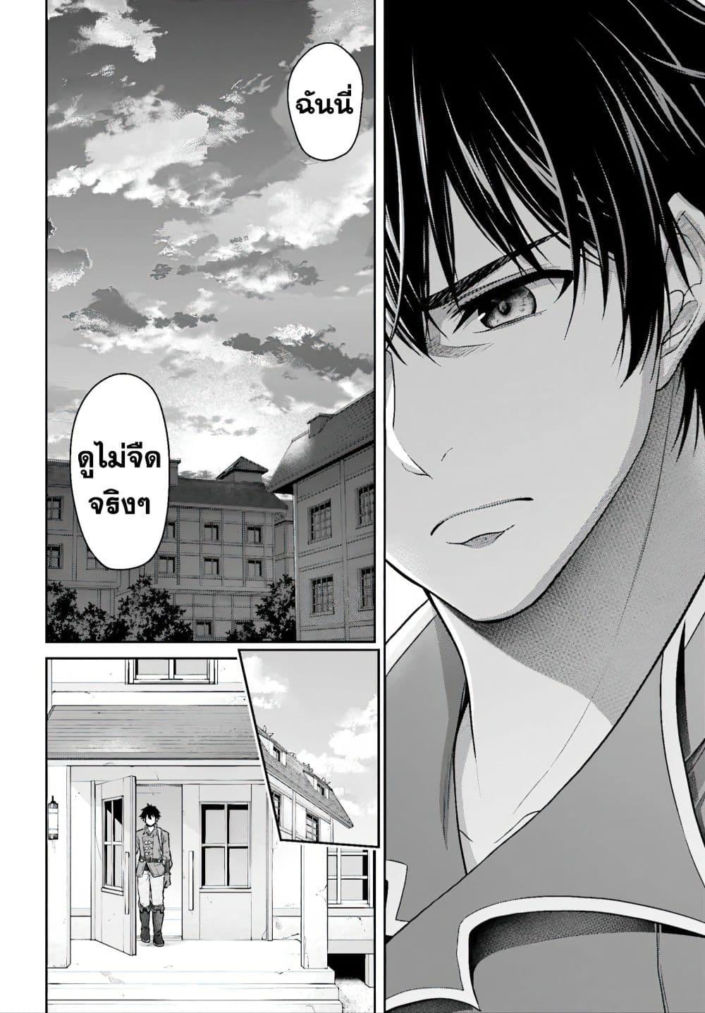Manga-lc-com อ่านมังงะ อ่านการ์ตูน ออนไลน์ ฟรี Tensei shita Kuukan Mahoutsukai wa Shoutai Kakushite Medachitai! ตอนที่ 1 2 3 4 5 6 7 8 9 10 11 12 13 14 ฟรี ไม่มีโฆษณา Manga-lc - อ่าน มังงะ อ่าน การ์ตูน ออนไลน์ อ่านมังงะ ฟรี