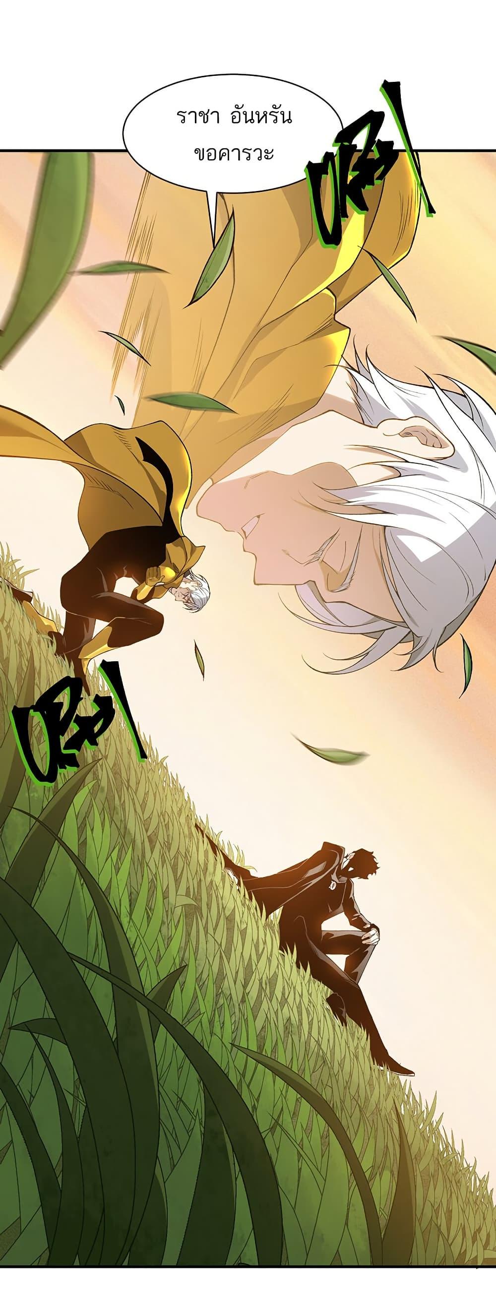 Manga-lc-com อ่านมังงะ อ่านการ์ตูน ออนไลน์ ฟรี Demonic Evolution ตอนที่ 1 2 3 4 5 6 7 8 9 10 11 12 13 14 ฟรี ไม่มีโฆษณา Manga-lc - อ่าน มังงะ อ่าน การ์ตูน ออนไลน์ อ่านมังงะ ฟรี