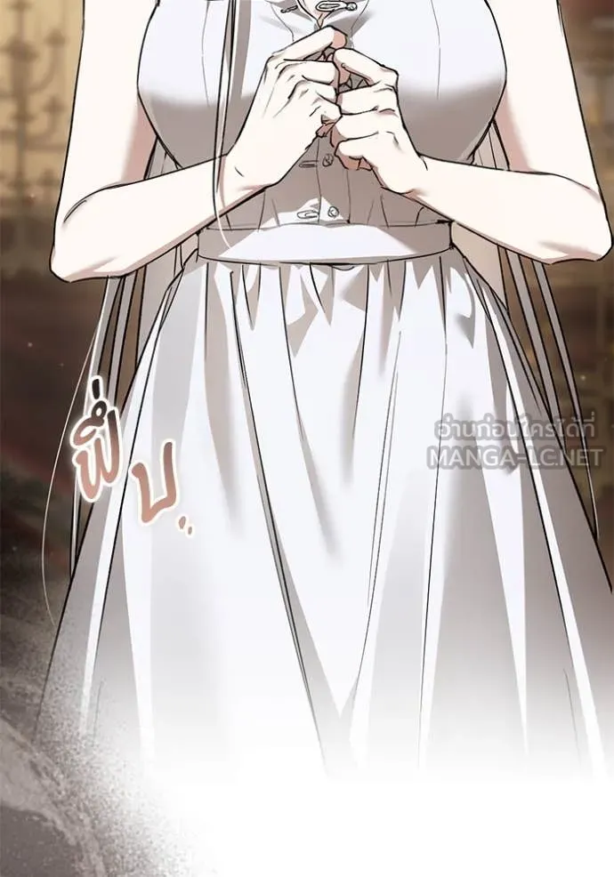 ยามหมาป่าทมิฬ ตอนที่ 62 รูปที่ 30