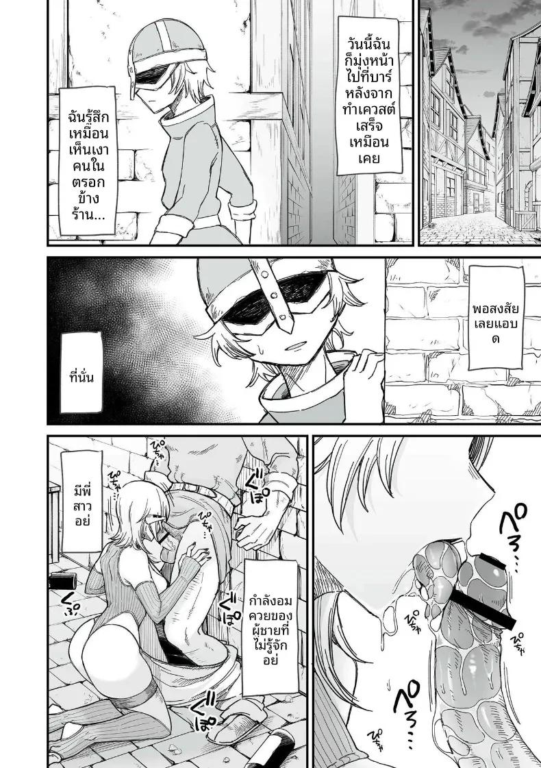 Doujin-Lc- อ่าน โดจิน มังฮวา เกาหลี ญี่ปุ่น จีน แปลไทย เหล่าสตรีแห่งต่างโลก (Butachang) ตอนที่ 1 2 3 4 5 6 7 8 9 10 11 12 13 14 ฟรี ไม่มีโฆษณา อ่าน โดจิน Manhwa เกาหลี ญี่ปุ่น จีน เรามีครบ คัดมาให้เน้นๆ โดจิน 18+ รับประกันความฟินโดย  Doujin Lc