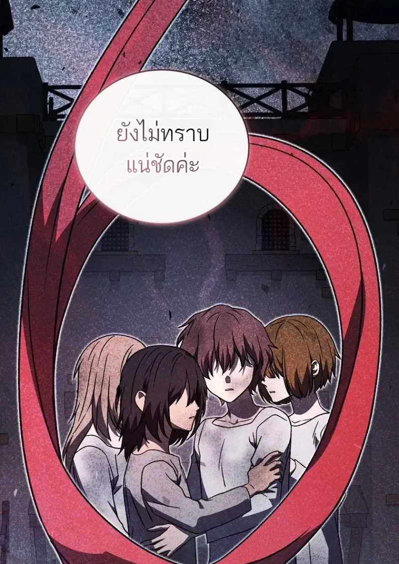 Concept Grasping Magic Genius ตอนที่ ตอนที่ 47 รูปที่ 36